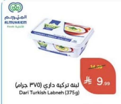 available at Hyper Panda in KSA, Saudi Arabia, Saudi - Jeddah