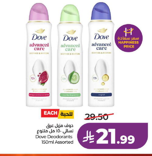 Pomegranate Lemon available at LULU Hypermarket in KSA, Saudi Arabia, Saudi - Jeddah