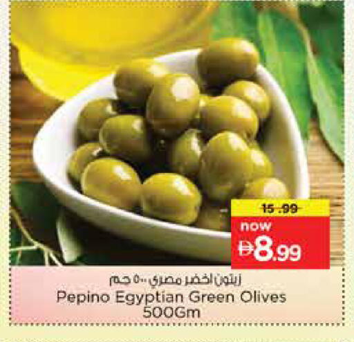 Pepino available at نستو هايبرماركت in الإمارات العربية المتحدة , الامارات - دبي