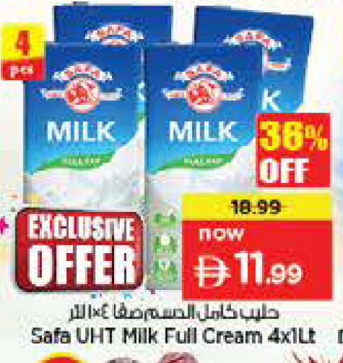 available at Nesto Hypermarket in UAE - Fujairah