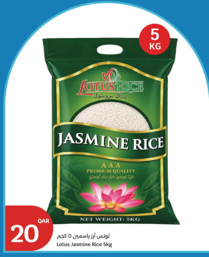 available at City Hypermarket in Qatar - Al Khor