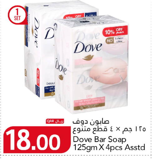 available at جلف فود سنتر in قطر - أم صلال