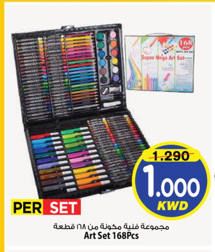 available at Mark & Save in Kuwait - Kuwait City