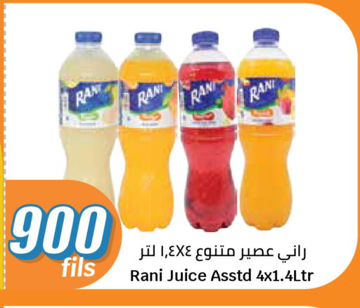 available at City Hypermarket in Kuwait - Kuwait City