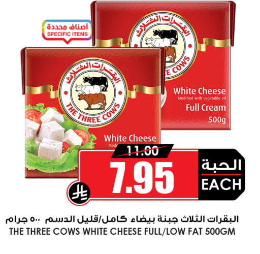 available at أسواق النخبة in مملكة العربية السعودية, السعودية, سعودية - مكة المكرمة