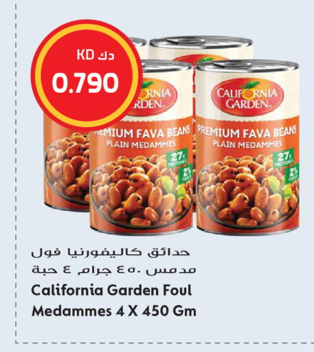 available at جراند هايبر in الكويت - مدينة الكويت