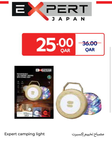 available at Carrefour in Qatar - Al Wakra