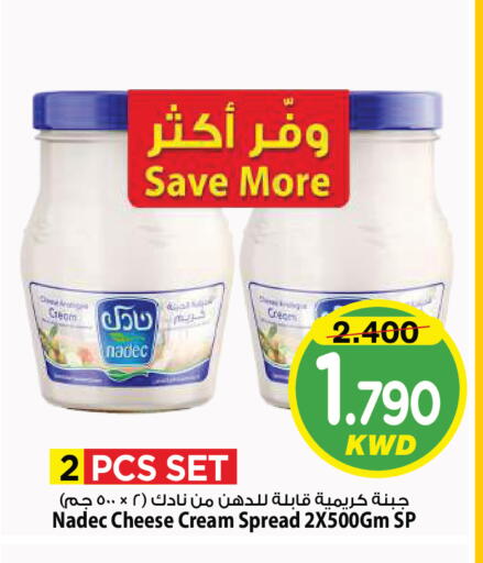 available at Mark & Save in Kuwait - Kuwait City