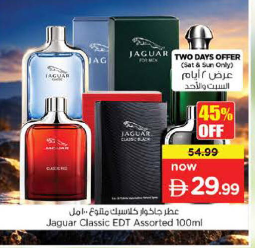 available at Nesto Hypermarket in UAE - Fujairah