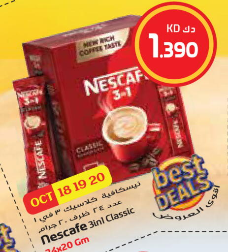 available at Grand Hyper in Kuwait - Jahra Governorate