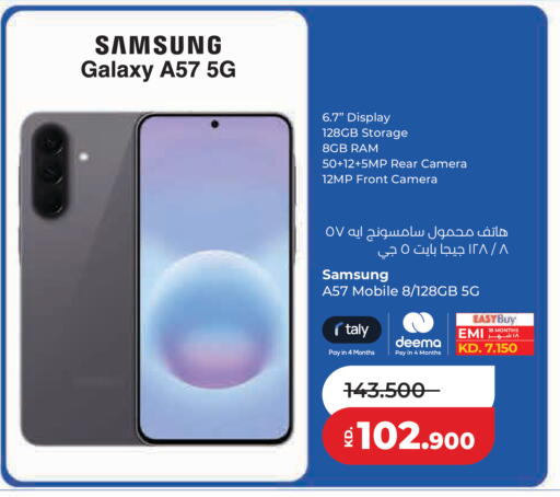 available at Lulu Hypermarket  in Kuwait - Kuwait City