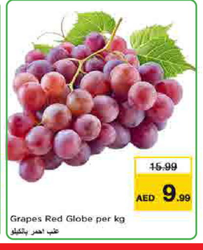 Grapes available at لاست تشانس in الإمارات العربية المتحدة , الامارات - ٱلْفُجَيْرَة‎