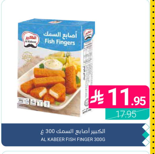available at اسواق المنتزه in مملكة العربية السعودية, السعودية, سعودية - القطيف‎