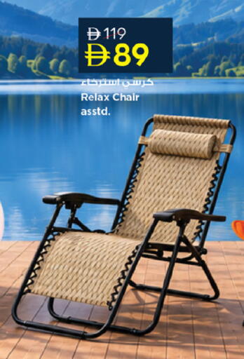 available at نستو هايبرماركت in الإمارات العربية المتحدة , الامارات - أم القيوين‎