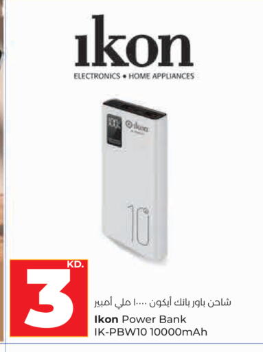 available at Lulu Hypermarket  in Kuwait - Jahra Governorate