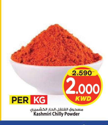 available at Mark & Save in Kuwait - Kuwait City