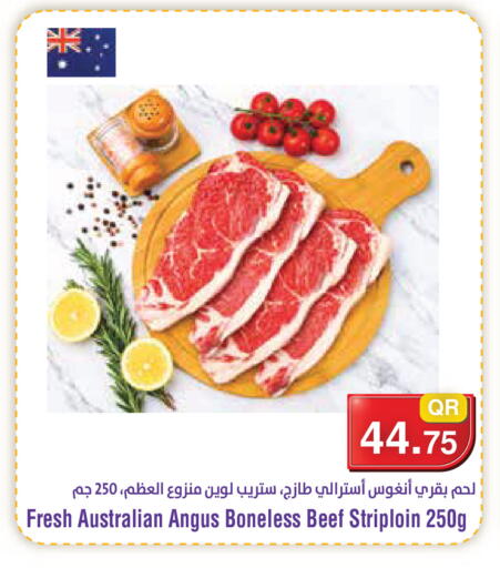 available at Megamart in Qatar - Al-Shahaniya