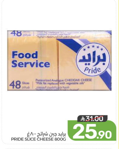available at Mazaya in KSA, Saudi Arabia, Saudi - Qatif