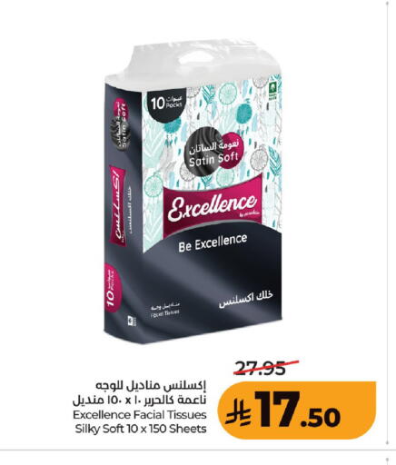 available at LULU Hypermarket in KSA, Saudi Arabia, Saudi - Unayzah