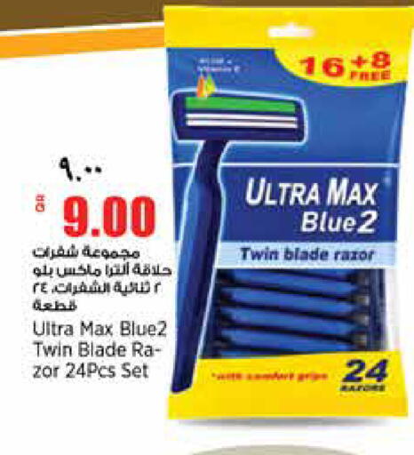 available at Retail Mart in Qatar - Doha