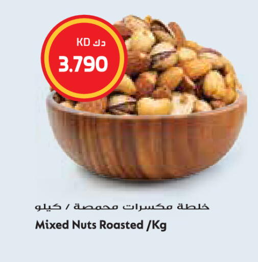 متوفر لدى جراند هايبر في الكويت - محافظة الجهراء