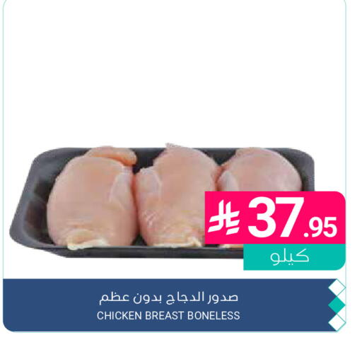 available at Muntazah Markets in KSA, Saudi Arabia, Saudi - Qatif