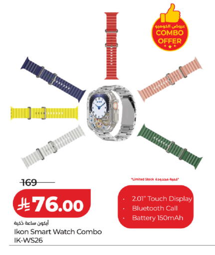 available at LULU Hypermarket in KSA, Saudi Arabia, Saudi - Unayzah