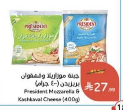 available at Hyper Panda in KSA, Saudi Arabia, Saudi - Unayzah
