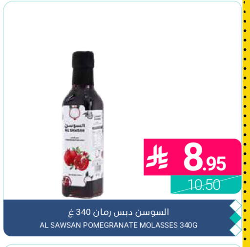 Pomegranate available at Muntazah Markets in KSA, Saudi Arabia, Saudi - Qatif