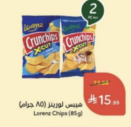 available at Hyper Panda in KSA, Saudi Arabia, Saudi - Unayzah