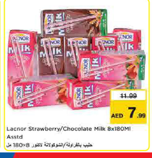 Strawberry available at لاست تشانس in الإمارات العربية المتحدة , الامارات - ٱلْفُجَيْرَة‎