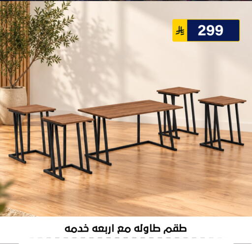 متوفر لدى الحسين توب أب في مملكة العربية السعودية, السعودية, سعودية - الرياض