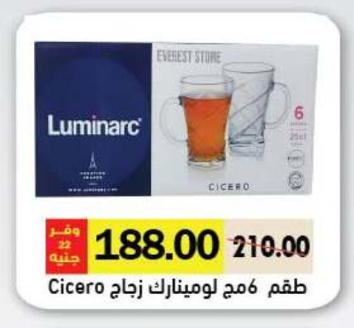 available at رويال هاوس in Egypt - القاهرة