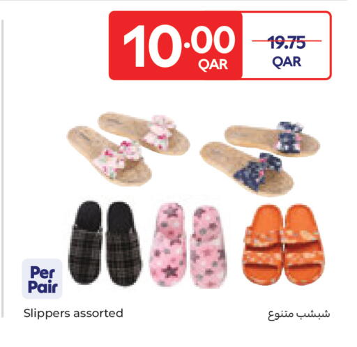 available at كارفور in قطر - أم صلال