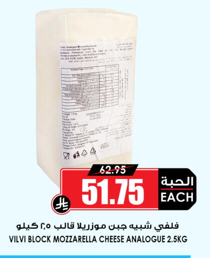 Date available at أسواق النخبة in مملكة العربية السعودية, السعودية, سعودية - القطيف‎