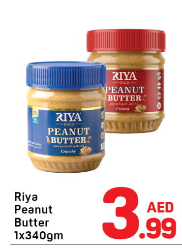 available at دي تو دي in الإمارات العربية المتحدة , الامارات - دبي