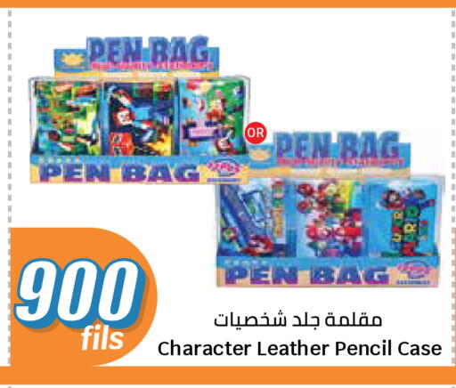 available at City Hypermarket in Kuwait - Kuwait City
