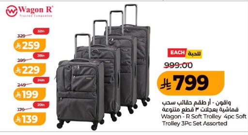 متوفر لدى لولو هايبرماركت في مملكة العربية السعودية, السعودية, سعودية - جدة
