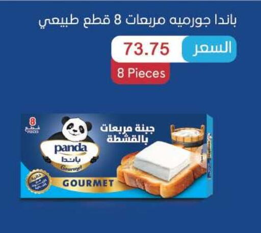 available at رويال هاوس in Egypt - القاهرة