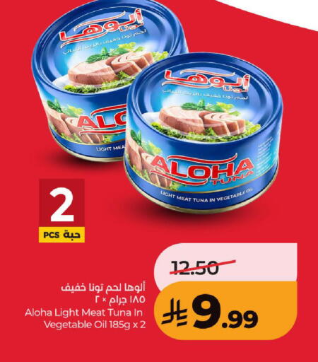 available at LULU Hypermarket in KSA, Saudi Arabia, Saudi - Ta'if