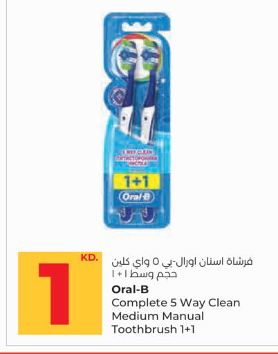 available at Lulu Hypermarket  in Kuwait - Kuwait City