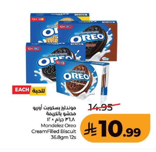 available at LULU Hypermarket in KSA, Saudi Arabia, Saudi - Ta'if
