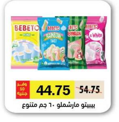 available at رويال هاوس in Egypt - القاهرة