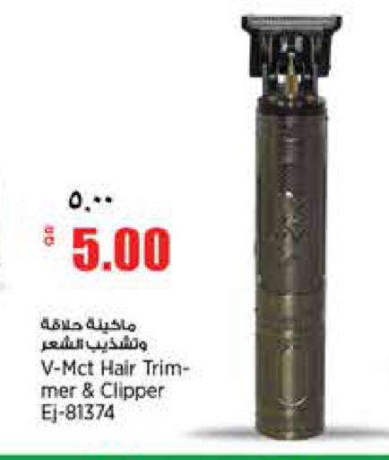 available at Retail Mart in Qatar - Doha