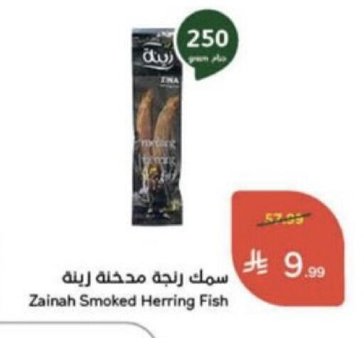 available at هايبر بنده in مملكة العربية السعودية, السعودية, سعودية - عنيزة