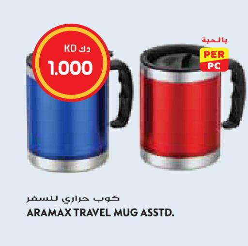 available at Grand Hyper in Kuwait - Jahra Governorate