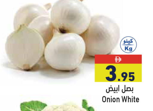 Onion available at أسواق رامز in الإمارات العربية المتحدة , الامارات - أبو ظبي