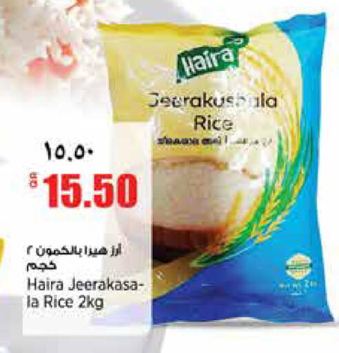 available at Retail Mart in Qatar - Doha