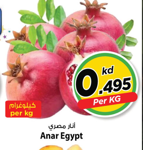 from Egypt available at Mark & Save in Kuwait - Kuwait City