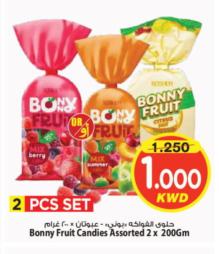 available at Mark & Save in Kuwait - Ahmadi Governorate